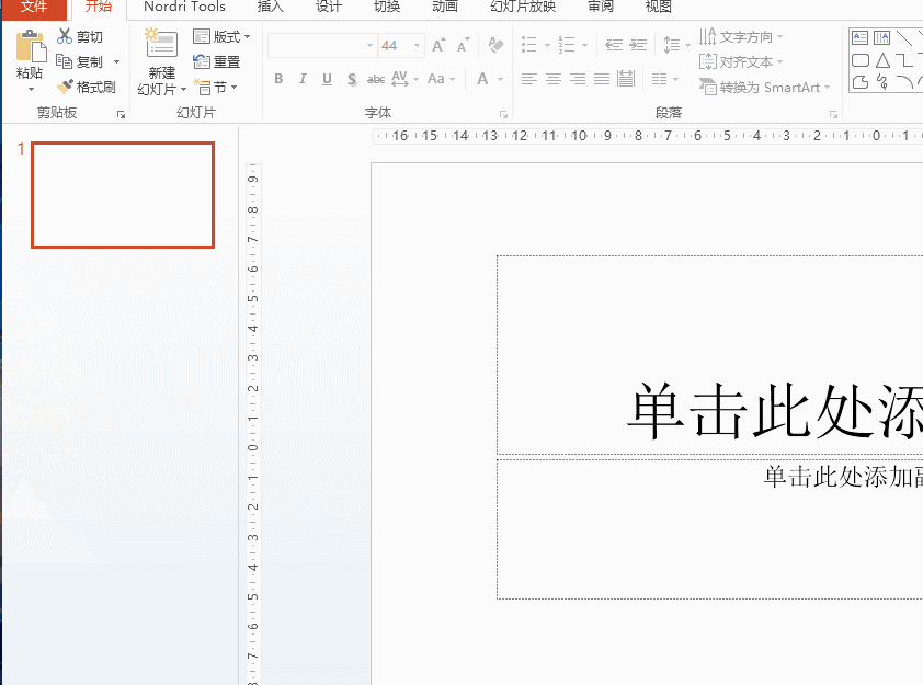 怎样用word做小抄，word如何制作小抄（PPT中那些不为人知的小技巧）