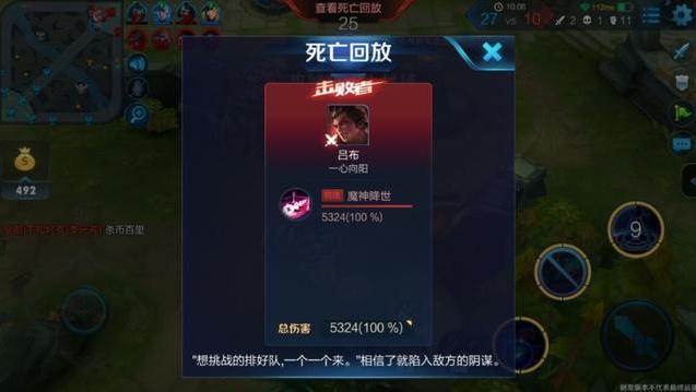 爵爷你老婆又开挂了，白浅沫顾爵晔小说名字（你见过王者荣耀里的外挂吗）