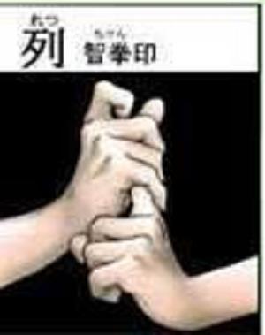 九字真言及手印，在什么情况下使用，九字真言及手印（简述火影忍者九字真言对应手印及其意义）