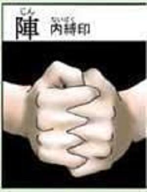 九字真言及手印，在什么情况下使用，九字真言及手印（简述火影忍者九字真言对应手印及其意义）