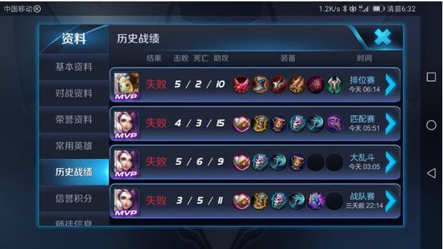 爵爷你老婆又开挂了，白浅沫顾爵晔小说名字（你见过王者荣耀里的外挂吗）