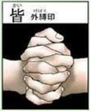 九字真言及手印，在什么情况下使用，九字真言及手印（简述火影忍者九字真言对应手印及其意义）