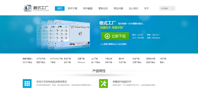 rmvb分割，mp4文件分割（或许你正在用这些“国产”产品）