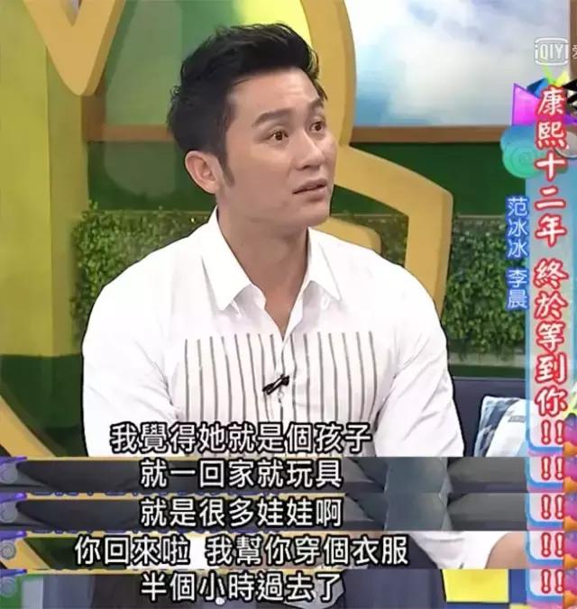 被施了魔法的娃娃，被施了魔法的娃娃中文版（李晨送范冰冰一个娃娃200万）