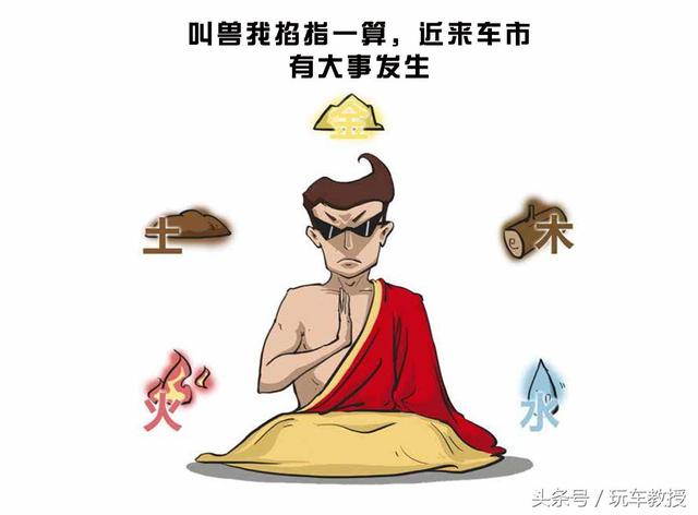 雪佛兰乐驰自动挡，女士开的小型车自动挡 （这款合资新车起售价5万块都不到）