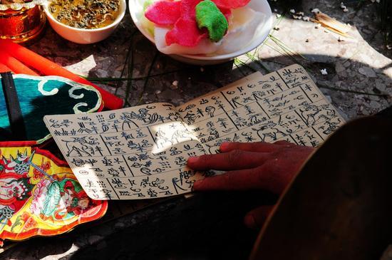 什么是东巴文化，什么叫东巴文化（世界记忆遗产 丽江东巴文化）