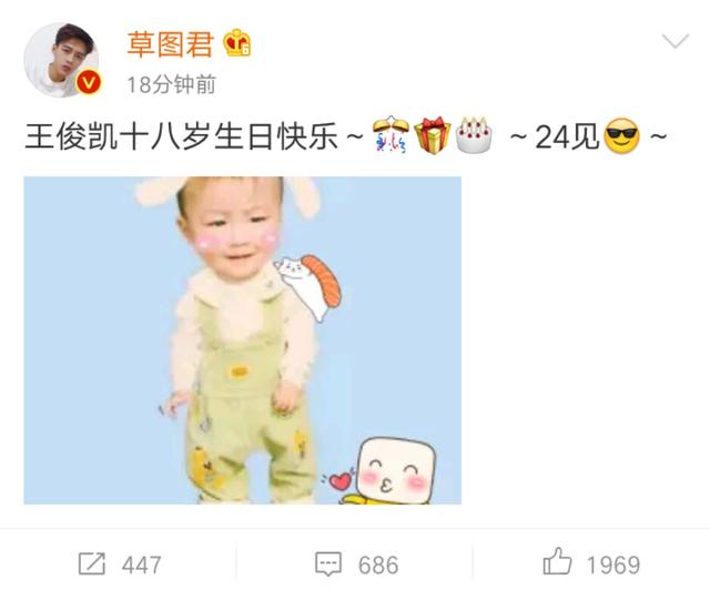 18岁生日祝福，十八岁生日祝福语（祝福小凯成人礼快乐）