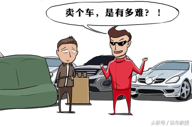 雪佛兰乐驰自动挡，女士开的小型车自动挡 （这款合资新车起售价5万块都不到）