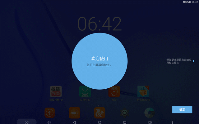 三星p1000怎么样,三星gtp1000还能用吗(千元平板续航吊打ipad)