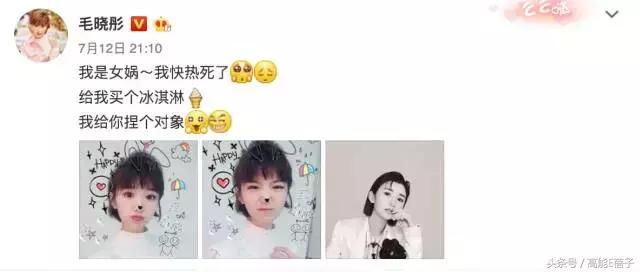 抓马是什么意思，抓马是什么意思drama（顶着娃娃脸的毛晓彤秒变抓马queen）