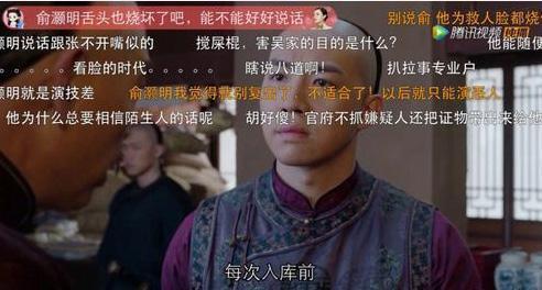 那年花开月正圆胡咏梅杀害吴聘，《那年花开》胡咏梅结局疯了