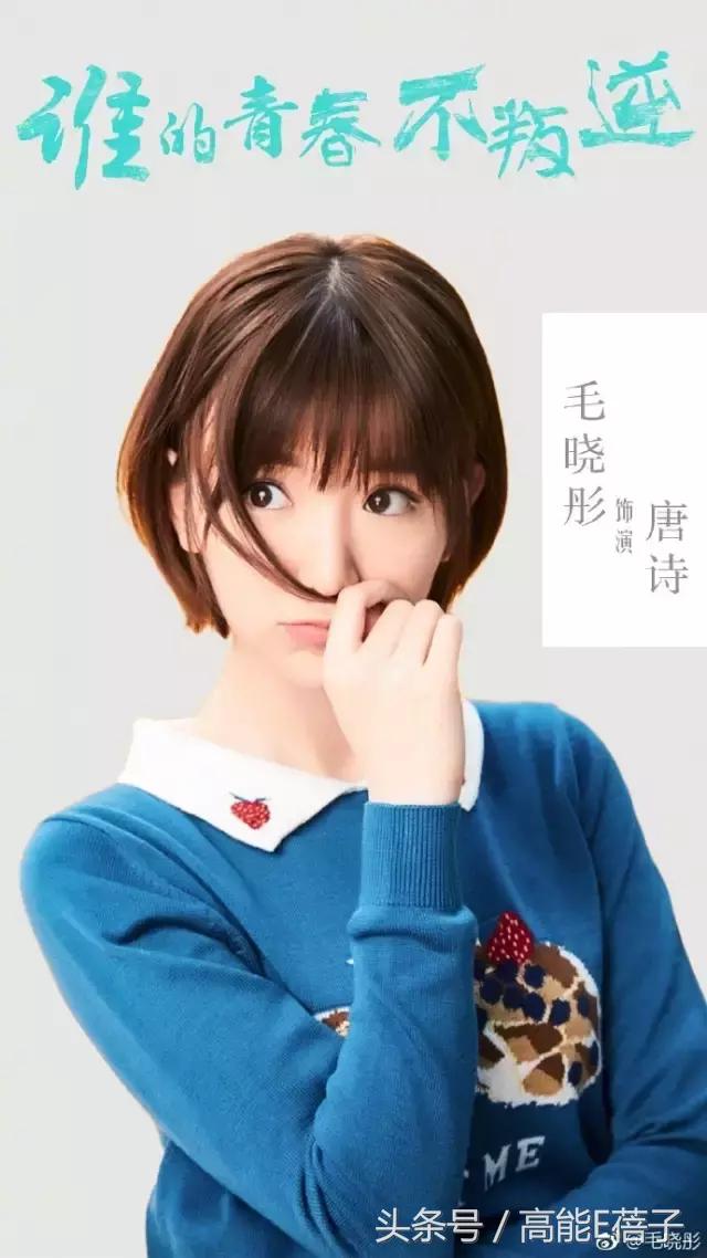 抓马是什么意思，抓马是什么意思drama（顶着娃娃脸的毛晓彤秒变抓马queen）