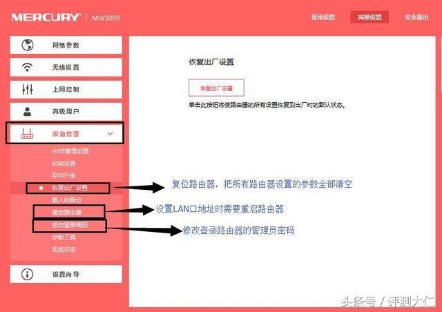 怎样安装路由器，路由器怎么安装设置使用（无线路由器安装与设置全攻略）