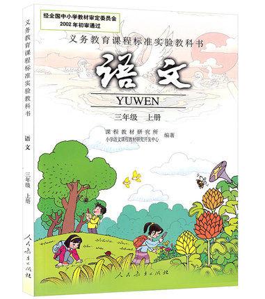 使劲的拼音，小学三年级语文多音字整理好了（使劲的拼音怎么读）