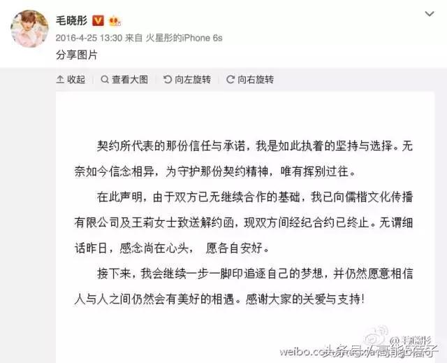 抓马是什么意思，抓马是什么意思drama（顶着娃娃脸的毛晓彤秒变抓马queen）
