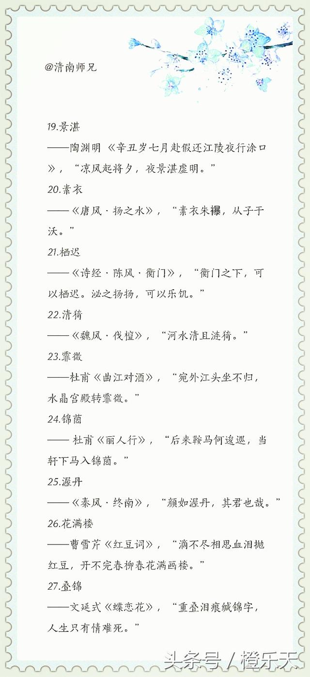 好听到爆的名字大全，100个好听到爆的女孩名字（别再给宝宝取那些烂大街的名字了）