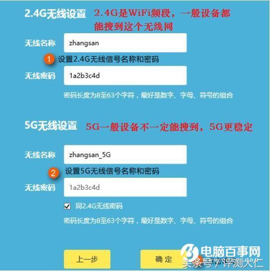 怎样安装路由器，路由器怎么安装设置使用（无线路由器安装与设置全攻略）