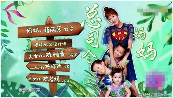 陈浩民老婆是谁