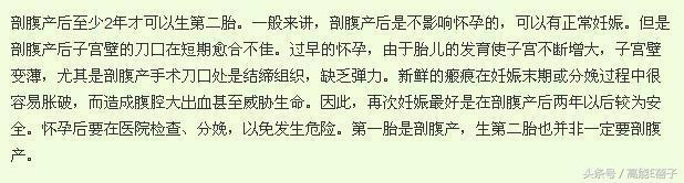 陈浩民老婆蒋丽莎回应五年剖腹产四胎：生了4个孩子都没有坐月子