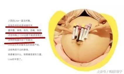 陈浩民老婆蒋丽莎回应五年剖腹产四胎：生了4个孩子都没有坐月子