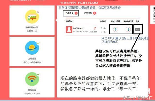 怎样安装路由器，路由器怎么安装设置使用（无线路由器安装与设置全攻略）