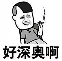 ou结尾的押韵，ou的押韵字（你了解复韵母吗）