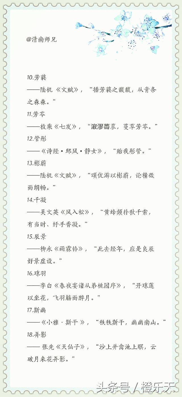 好听到爆的名字大全，100个好听到爆的女孩名字（别再给宝宝取那些烂大街的名字了）