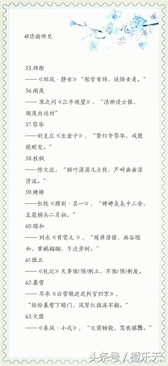 好听到爆的名字大全，100个好听到爆的女孩名字（别再给宝宝取那些烂大街的名字了）