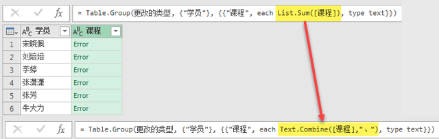 excel合并同类项并求和，Excel如何合并重复项并求和（Excel动态分组合并同类项）