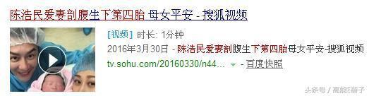 陈浩民老婆蒋丽莎回应五年剖腹产四胎：生了4个孩子都没有坐月子