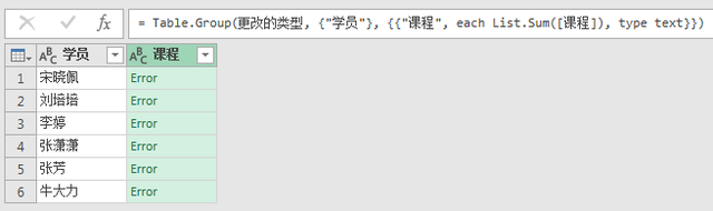 excel合并同类项并求和，Excel如何合并重复项并求和（Excel动态分组合并同类项）