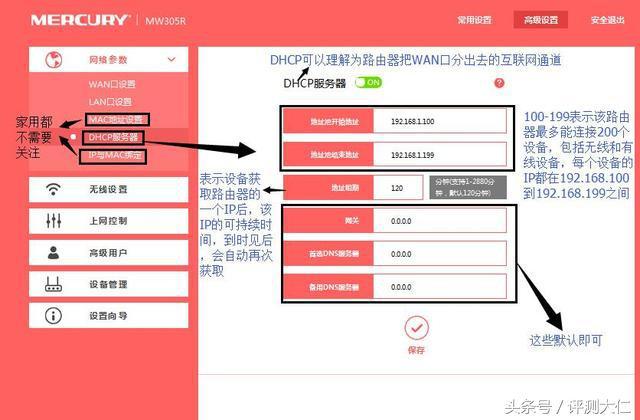 怎样安装路由器，路由器怎么安装设置使用（无线路由器安装与设置全攻略）