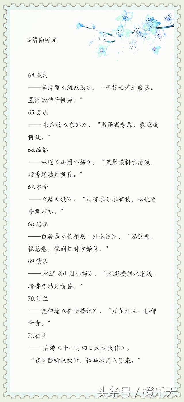 好听到爆的名字大全，100个好听到爆的女孩名字（别再给宝宝取那些烂大街的名字了）