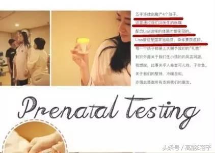 陈浩民老婆蒋丽莎回应五年剖腹产四胎：生了4个孩子都没有坐月子