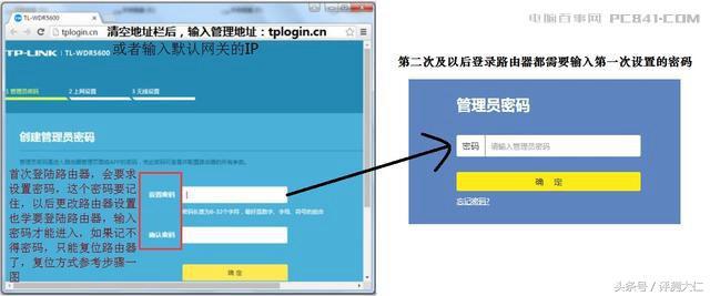 怎样安装路由器，路由器怎么安装设置使用（无线路由器安装与设置全攻略）