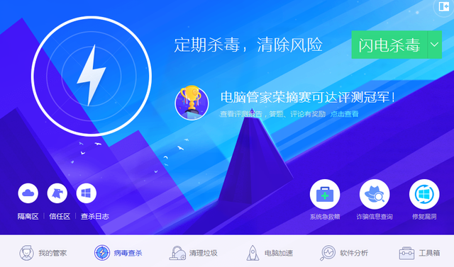 2345浏览器怎么卸载最干净，怎么完全卸载2345浏览器（如何彻底清除2345等各种流氓软件）