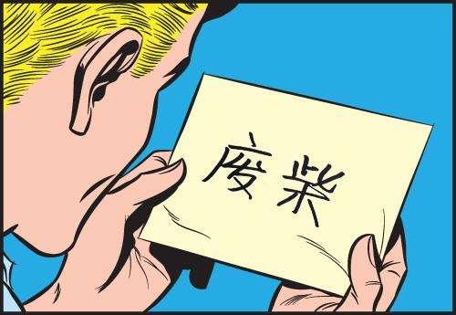 背景图/潮图，背景图潮图带字个性（头像不定时更新）