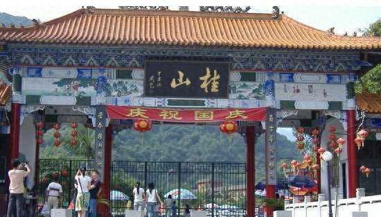 河源桂山 让你放松身心亲近大自然的好地方