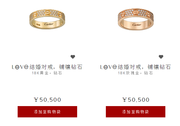 卡地亚婚戒价格，卡地亚love戒指报价（卡地亚情侣对戒款式及价格介绍——Cartier）