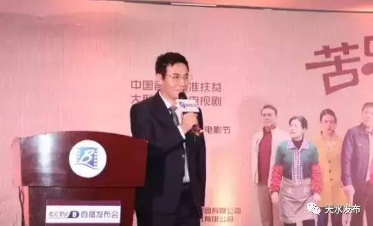 苦乐村官演员表，苦乐村官演员表尖尖棍的扮演者（30《苦乐村官》三集连播）