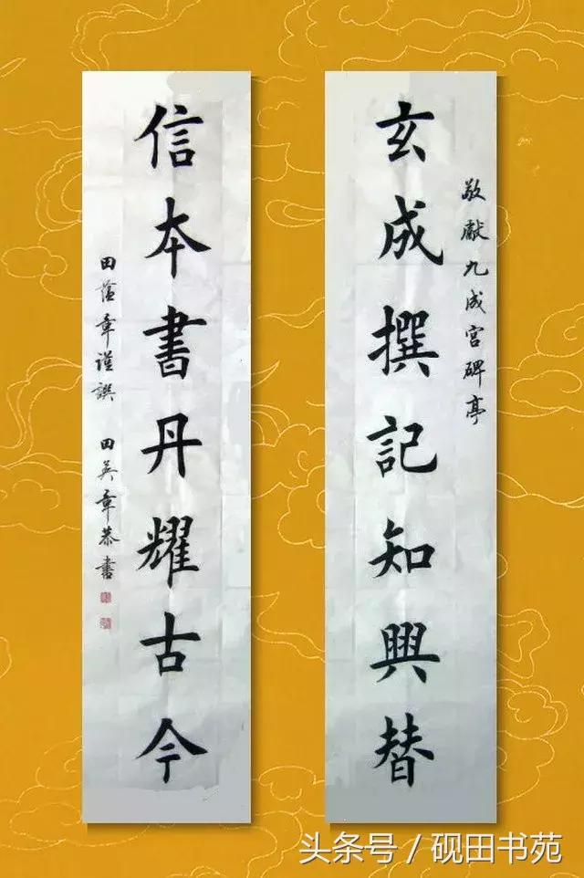 撰什么意思解释，撰字笔画笔顺（每日一字：撰<1126>）