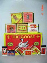 火柴由什么成分组成，火柴是什么成分（世界上的第一包火柴是谁发明的）