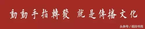 撰什么意思解释，撰字笔画笔顺（每日一字：撰<1126>）