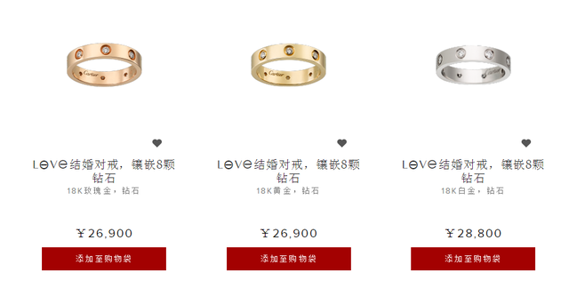 卡地亚婚戒价格，卡地亚love戒指报价（卡地亚情侣对戒款式及价格介绍——Cartier）