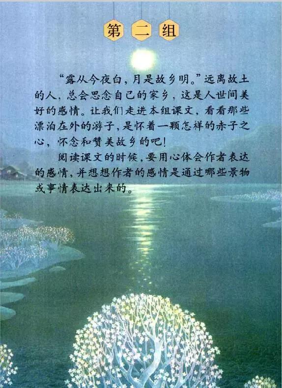 梅花的秉性指的是什么，梅花的秉性指的是什么人（五年级语文上册第二单元知识点复习）