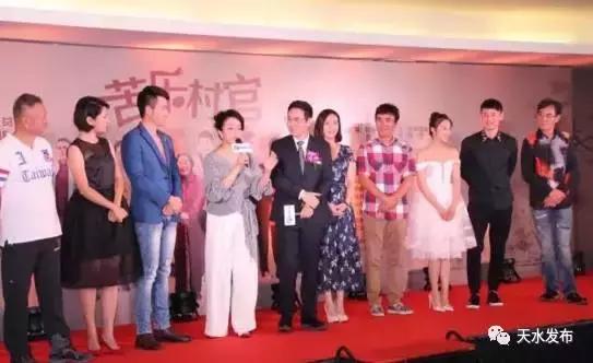 苦乐村官演员表，苦乐村官演员表尖尖棍的扮演者（30《苦乐村官》三集连播）