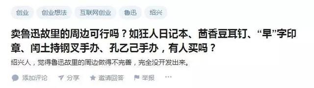 网络语猹是什么梗，猹是什么梗（语文书的搞笑梗原来这么多）