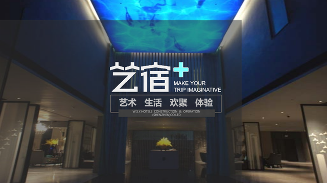 性冷淡风格的酒店，你知道有哪些？深圳就有一个！