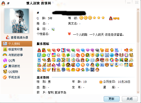 qq黄钻有什么用，qq豪华黄钻和黄钻的区别（qq黄钻vip9你会买吗）