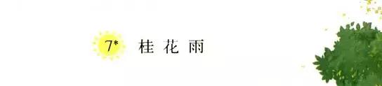 梅花的秉性指的是什么，梅花的秉性指的是什么人（五年级语文上册第二单元知识点复习）